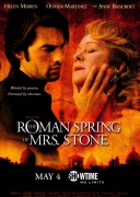 斯通夫人的罗马春天