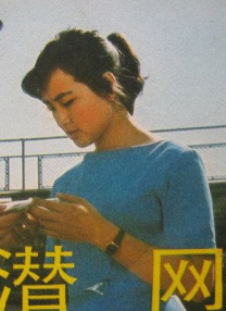 潛網(wǎng)