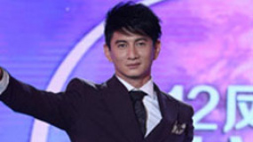 吴奇隆亮相盛典显消瘦 忙于工作无意组建新家庭