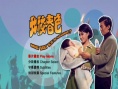 女校春色