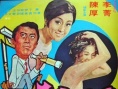 女校春色