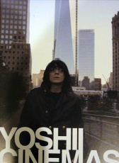 YOSHII CINEMAS