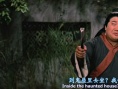鬼屋麗人