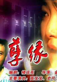 被騙緬甸獲救高考生將學(xué)醫(yī)學(xué)類專業(yè)