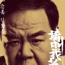 請(qǐng)叫我英雄