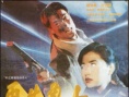 再生勇士
