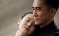 《一代宗師》曝“夫妻合影” 偉仔電眼迷倒宋慧喬