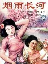 成人白浆超碰人人人人请节安排合理