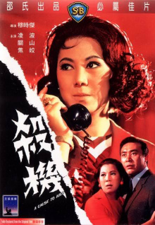 暴雨來襲牢記“10要10不要”