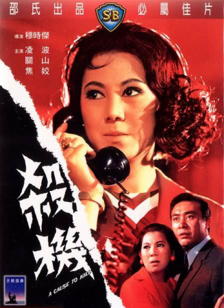殺機(jī)
