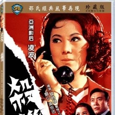 殺機(jī)