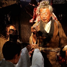 畫圣