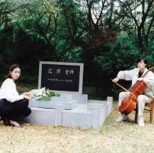 樂魂