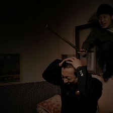 鵝卵石