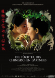 植物学家的女儿