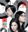第601个电话