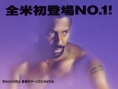 单挑