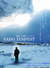 佐渡 TEMPEST
