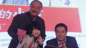 范偉扮老給張嘉譯當(dāng)?shù)?與“憤怒的小孩”跳騎馬舞
