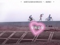 爱的是你