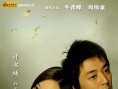 爱的是你