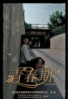 潘展樂回應(yīng)單項失利
