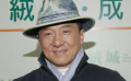 成龍18年持續(xù)送暖行善 自稱不用開(kāi)工每日如過(guò)節(jié)