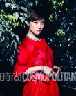 孫儷林間寫真宛若靈動(dòng)仙子 身穿紅裙露性感雪肌