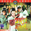 江湖三女侠