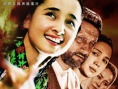 吐魯番情歌