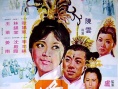 琼花仙子