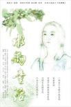 水雨童話