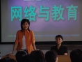網(wǎng)絡(luò)少年