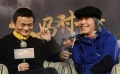 周星驰欲邀马云演孙悟空 笑言年纪大没机会结婚