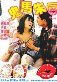 民警上門未發(fā)現(xiàn)違法違規(guī)程序失當(dāng)