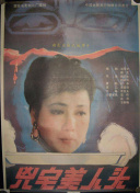 ʫʫϷ