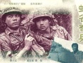 蛇谷奇兵