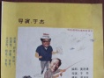 大丈夫的私房錢