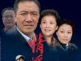 情暖万家