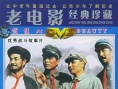 百色起義