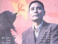 百色起義