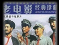 百色起義