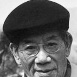 英若識(shí)
