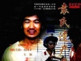 袁氏遺產(chǎn)案