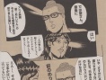 圣哥传