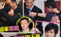 佘詩曼派對風騷勾眾男 耳語謝天華撒嬌依偎胡軍