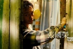 畫中人：梁朝偉、張國榮、張震</br>畫外音：王家衛(wèi)曾說過，在構(gòu)想這部同志題材的《春光乍泄》時(shí)，就已經(jīng)決定要找全香港最好看的兩個(gè)男人來演，他們就是張國榮與梁朝偉。張國榮在影片中的造型非常隨性甚至略顯邋遢，背心短褲、頭發(fā)凌亂、胡子拉碴，桀驁不馴的個(gè)性展露無遺。梁朝偉相較之下造型則“規(guī)矩”得多，這也體現(xiàn)出兩人對(duì)待感情的態(tài)度，一個(gè)不拘小節(jié)、一個(gè)謹(jǐn)小慎微，注定了要發(fā)生許多故事。
