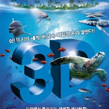 深海探奇