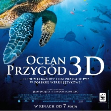 深海探奇