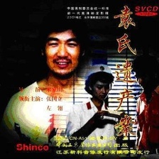 袁氏遺產(chǎn)案